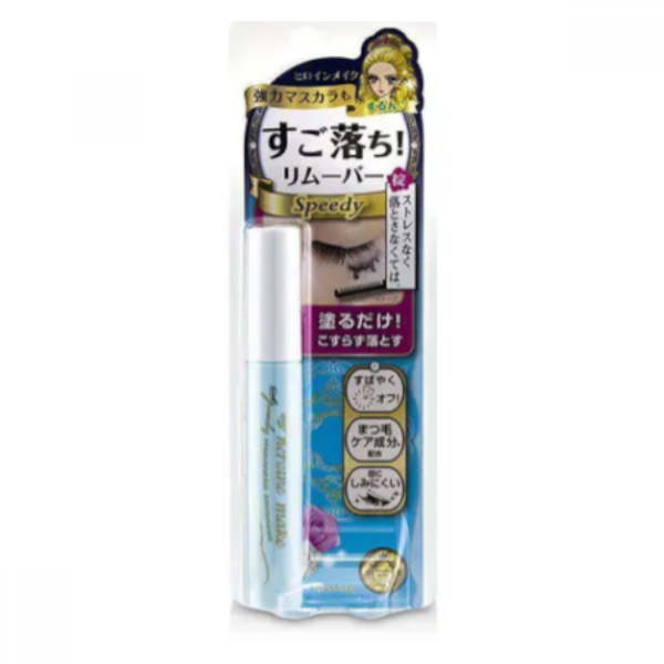 ISEHAN - Kiss Me - Heroine Make Speedy Mascara Remover - 6.6ml